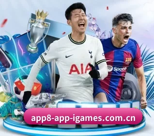 爱游戏app注册 APP