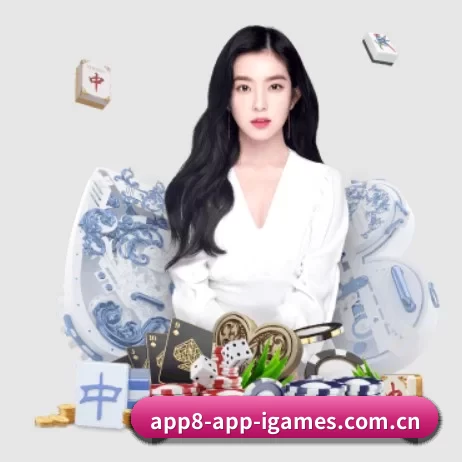 国际化进程 - 全球化战略取得重大进展,千万用户共同见证爱游戏app注册成长。